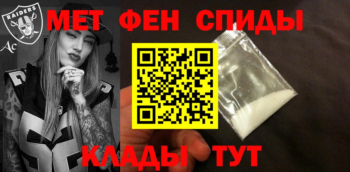 Amphetamine 98% Миасс