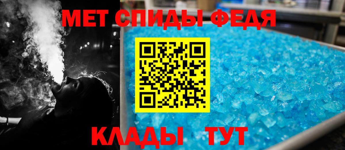 АМФ VHQ  Вход с VPN  АМФЕТАМИН  Миасс 