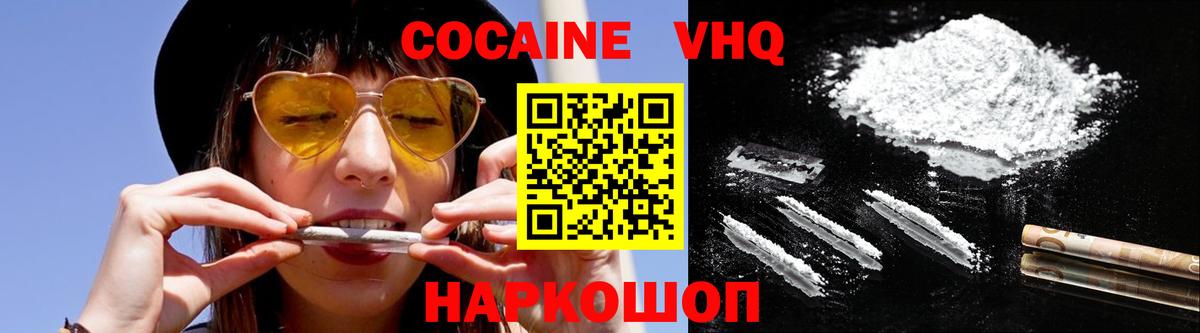 КОКАИН Боливия  КОКАИН Боливия  Вход с VPN  Миасс 