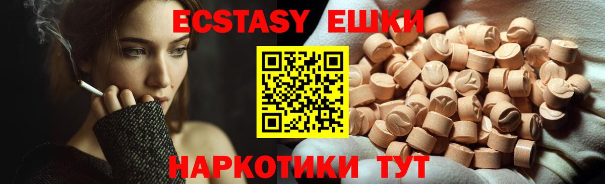 Ecstasy бентли Миасс