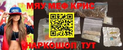 PSILOCYBIN Гусиноозёрск