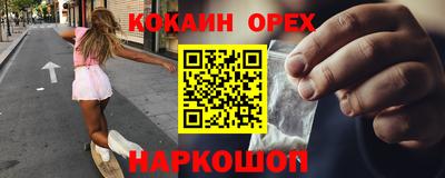 гашиш Гусь-Хрустальный