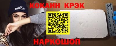 PSILOCYBIN Гусиноозёрск