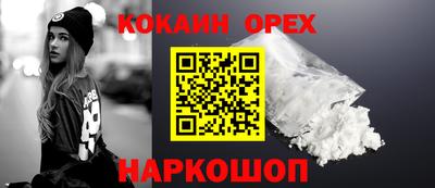 бошки Гусев