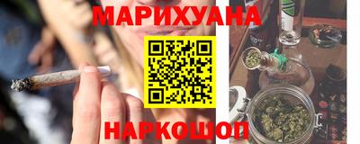 гашиш Гусь-Хрустальный