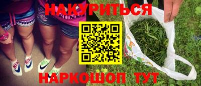 PSILOCYBIN Гусиноозёрск