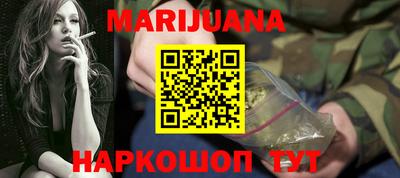 PSILOCYBIN Гусиноозёрск
