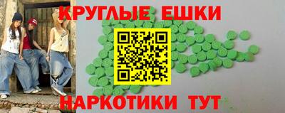 PSILOCYBIN Гусиноозёрск