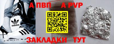 гашиш Гусь-Хрустальный