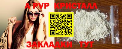 гашиш Гусь-Хрустальный