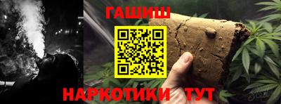 гашиш Гусь-Хрустальный