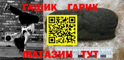бошки Гусев