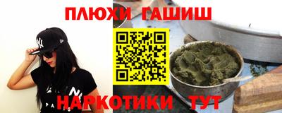 бошки Гусев
