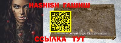 гашиш Гусь-Хрустальный