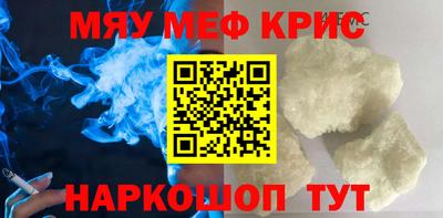 PSILOCYBIN Гусиноозёрск