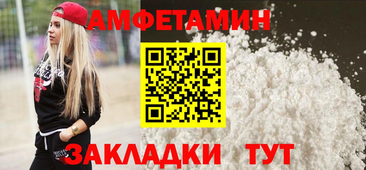 Миасс  МЕТАМФЕТАМИН мет  Вход с VPN 
