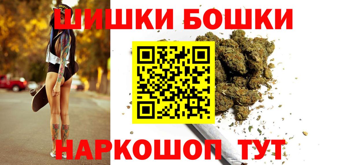 Миасс  Конопля MAZAR  Вход с VPN  Шишки марихуана Bruce Banner  Конопля семена 